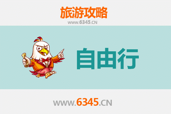 保亭什玲镇自由行攻略：探秘雨林深处的黎苗风情