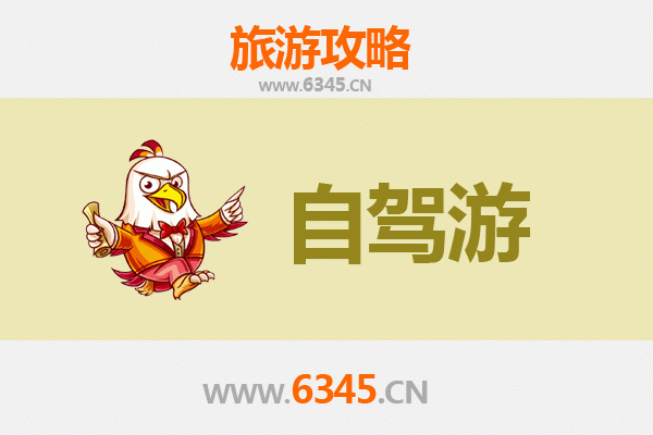 保亭什玲镇自驾游全攻略：雨林秘境与黎苗风情之旅