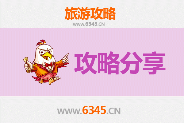 保亭什玲镇出发：南澳岛三天两晚深度海岛游全攻略