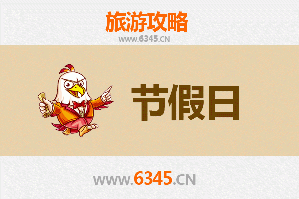 2026元旦秘境之旅：保亭什玲镇热带雨林与黎苗风情全攻略