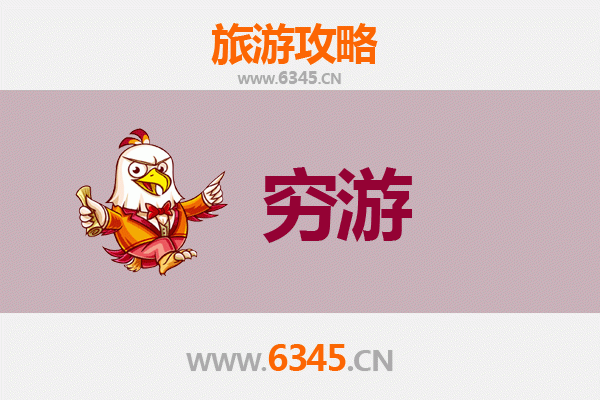 保亭什玲镇穷游攻略：一个人预算300元玩转黎苗风情