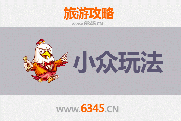 保亭什玲镇秘境探索：小众玩法与深度体验指南