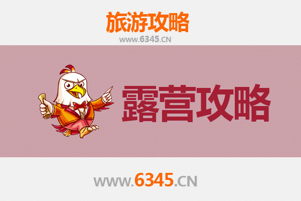 保亭什玲镇周边露营胜地推荐：雨林秘境与黎乡风情体验